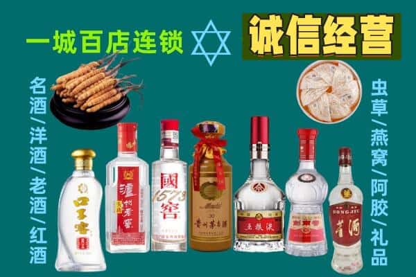 让胡路区回收五粮液酒瓶
