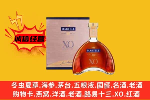 让胡路区上门回收马爹利价格