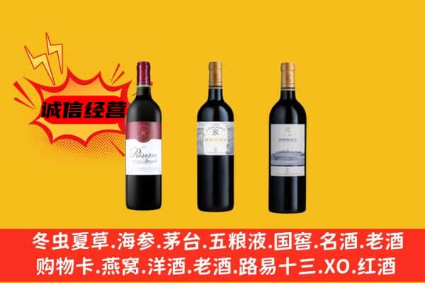 让胡路区上门回收拉菲价格