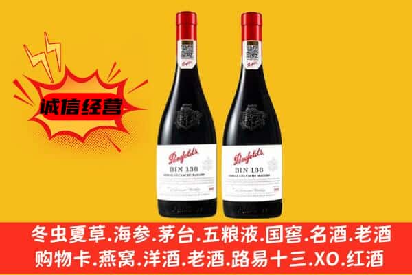 让胡路区上门回收奔富价格