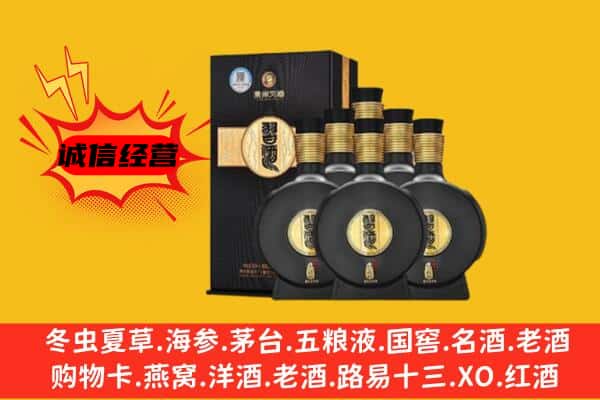 让胡路区上门回收习酒价格