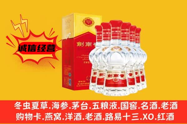 让胡路区上门回收水晶剑价格