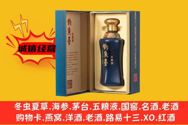 让胡路区上门回收钓鱼台价格